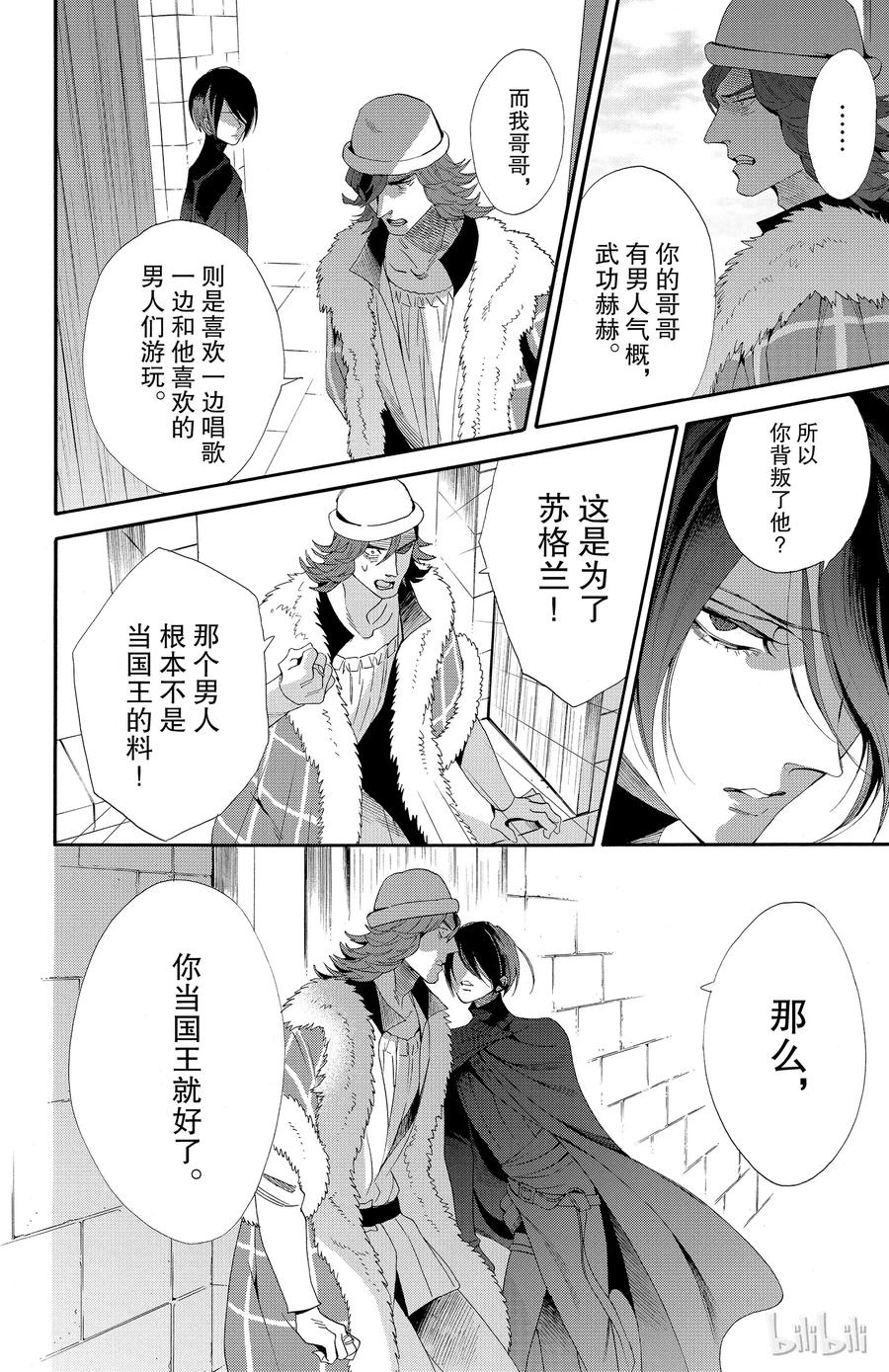 040话 0401