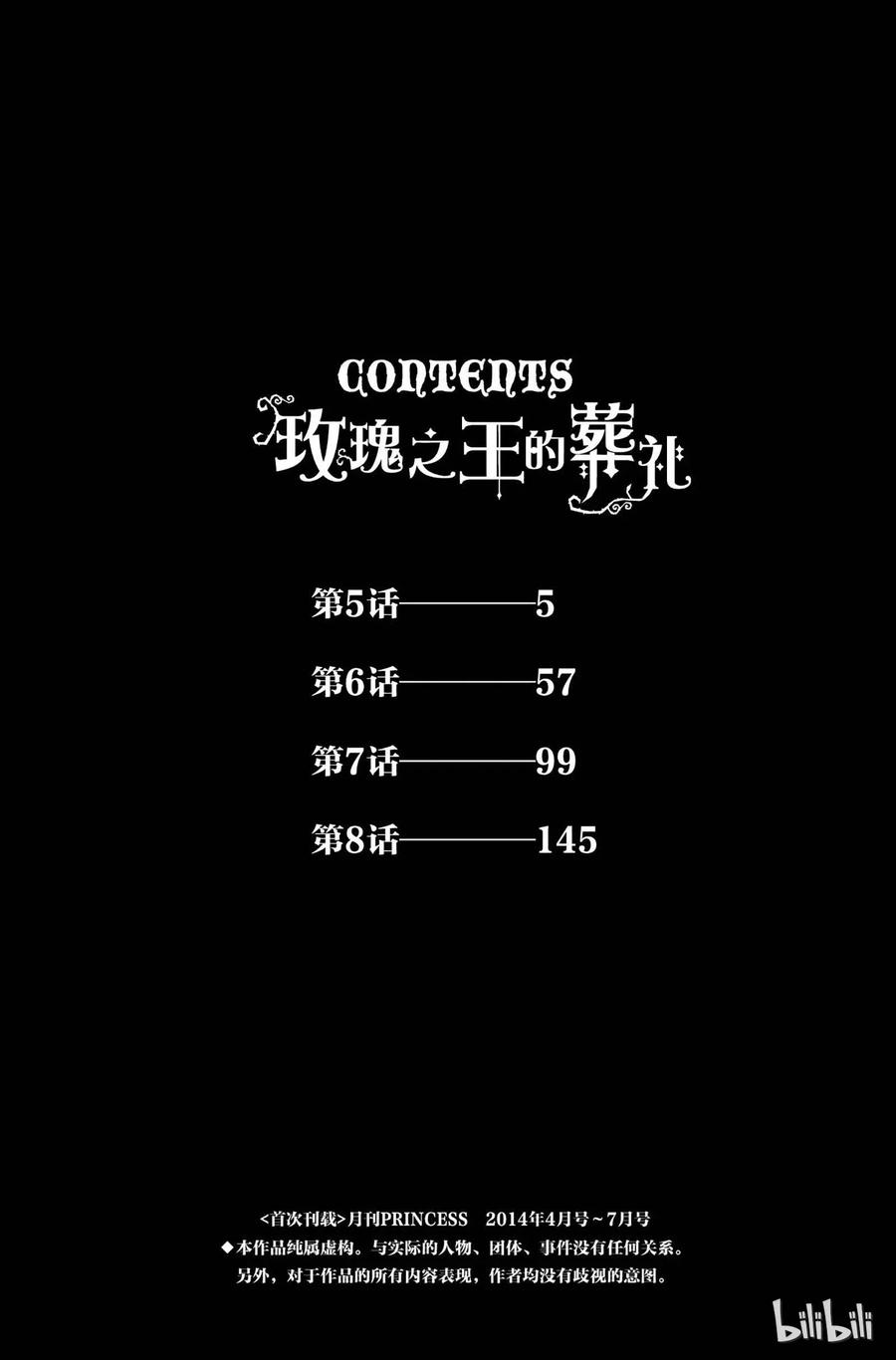 005话 0054