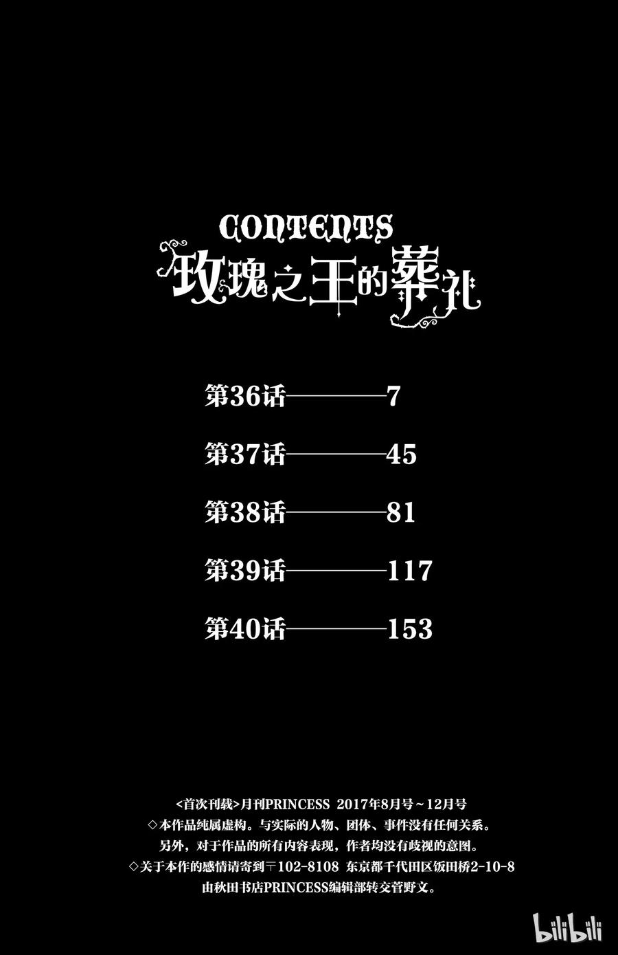 036话 0364