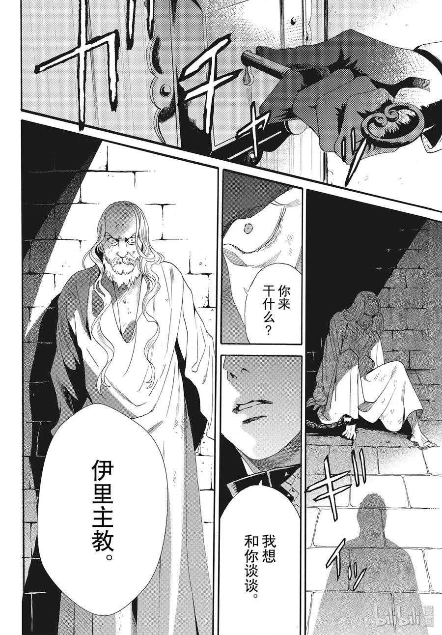 066话 第66话3