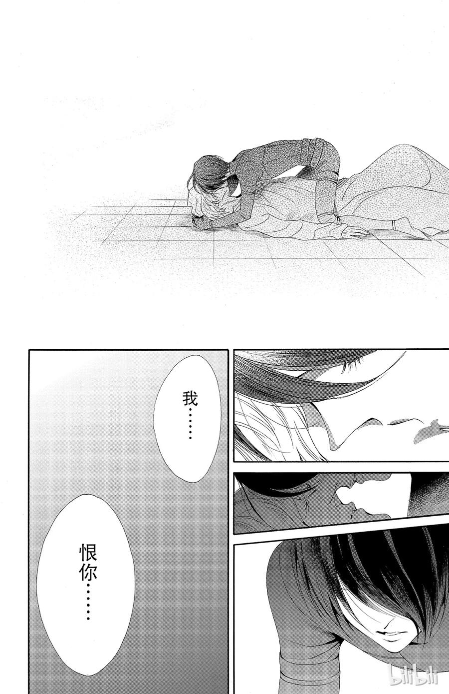 029话 0291