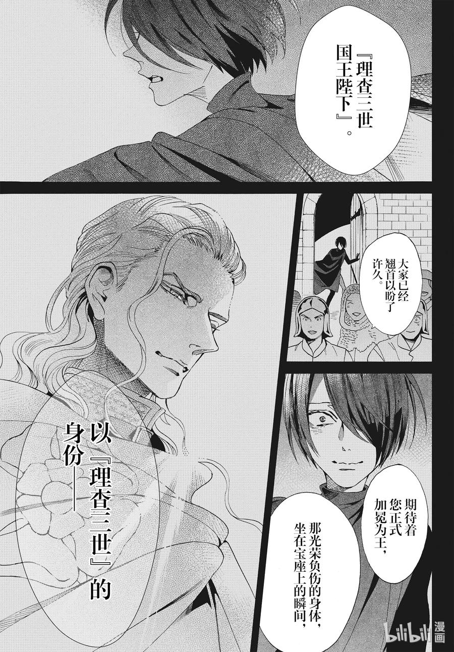 066话 第66话2