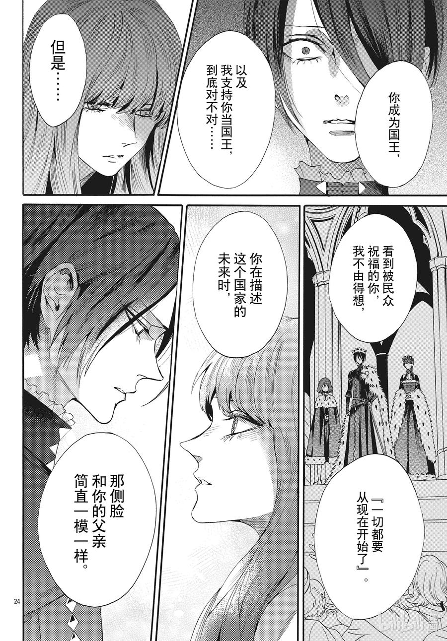 068话 第68话3