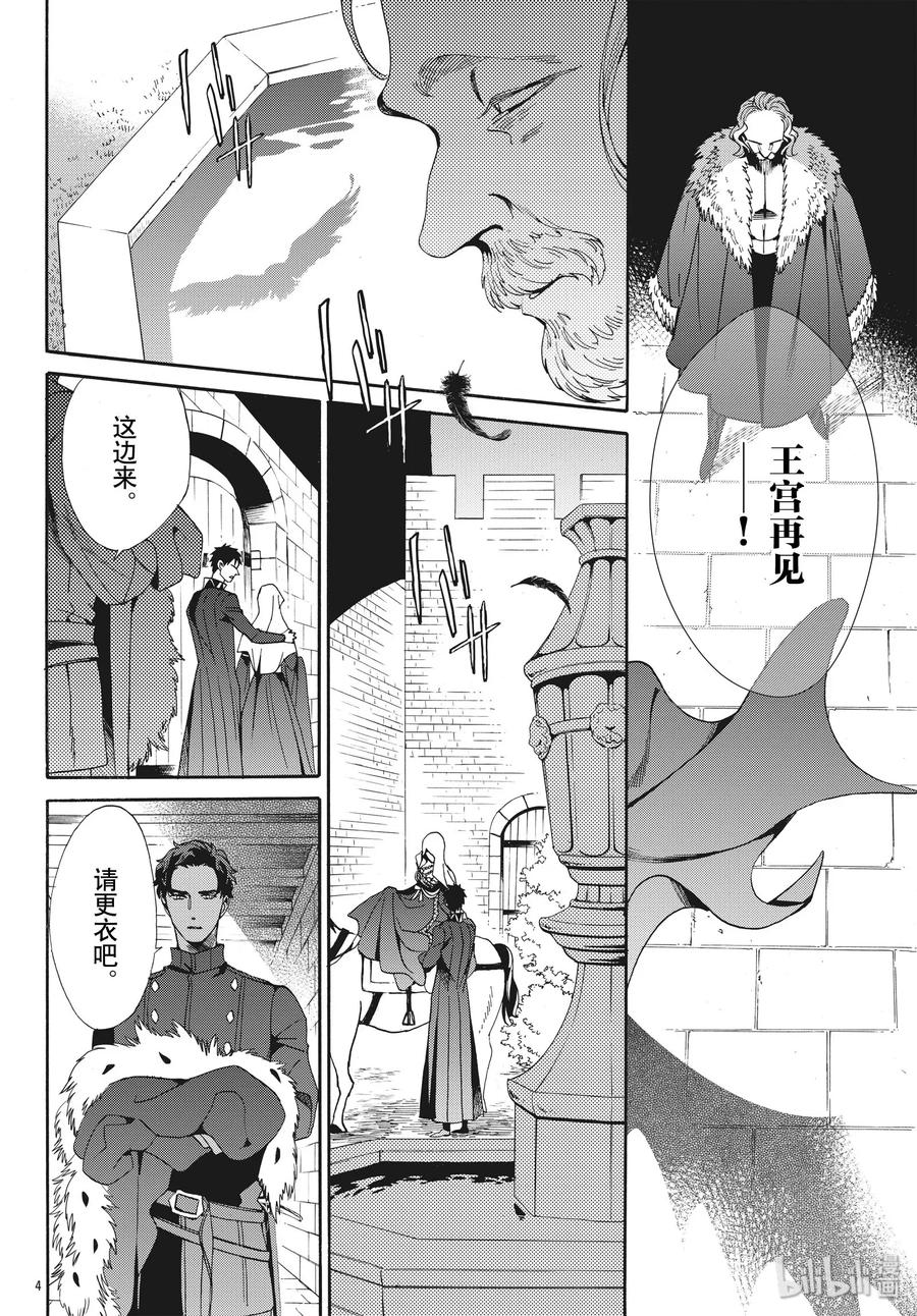 062话 第62话4