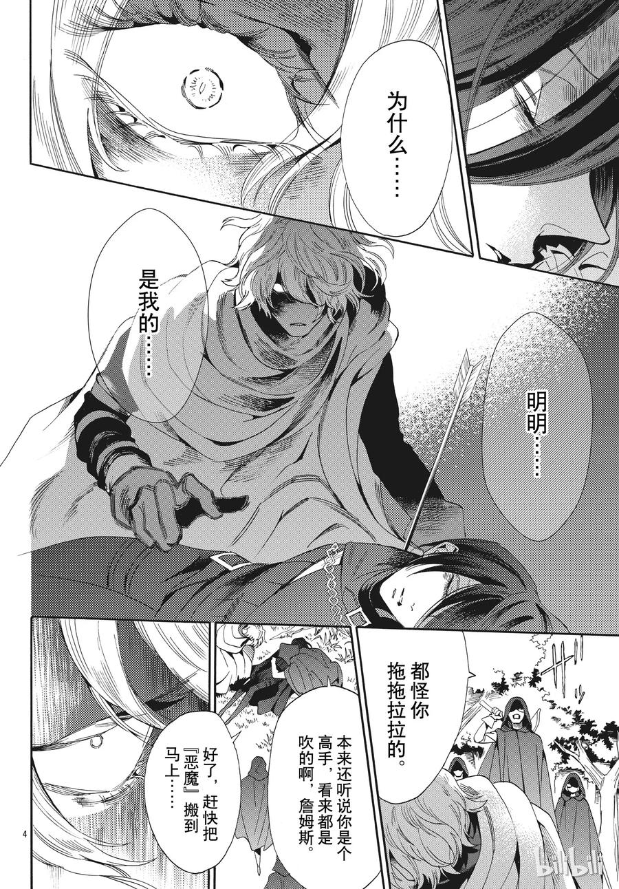 054话 0543
