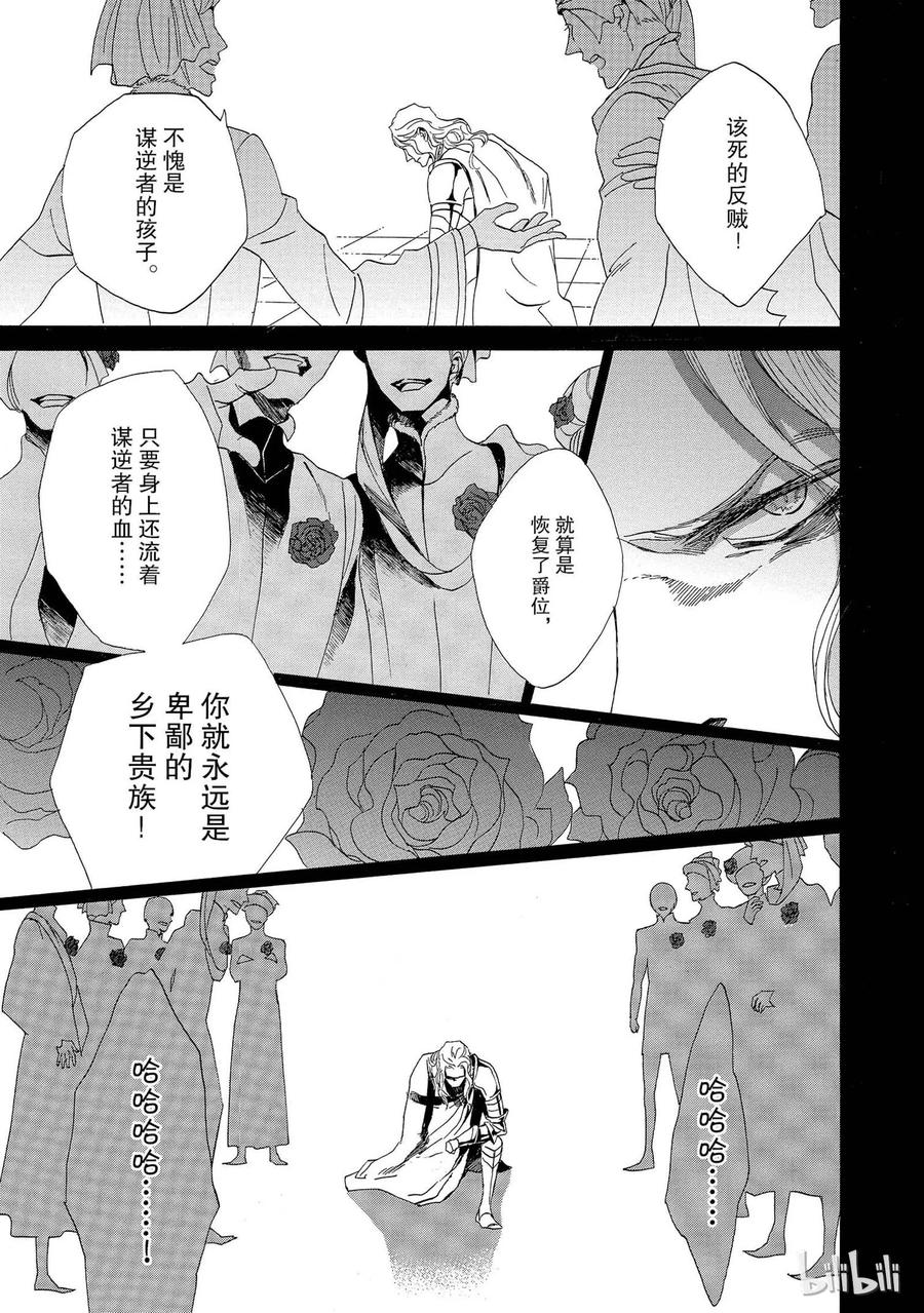 002话 0024