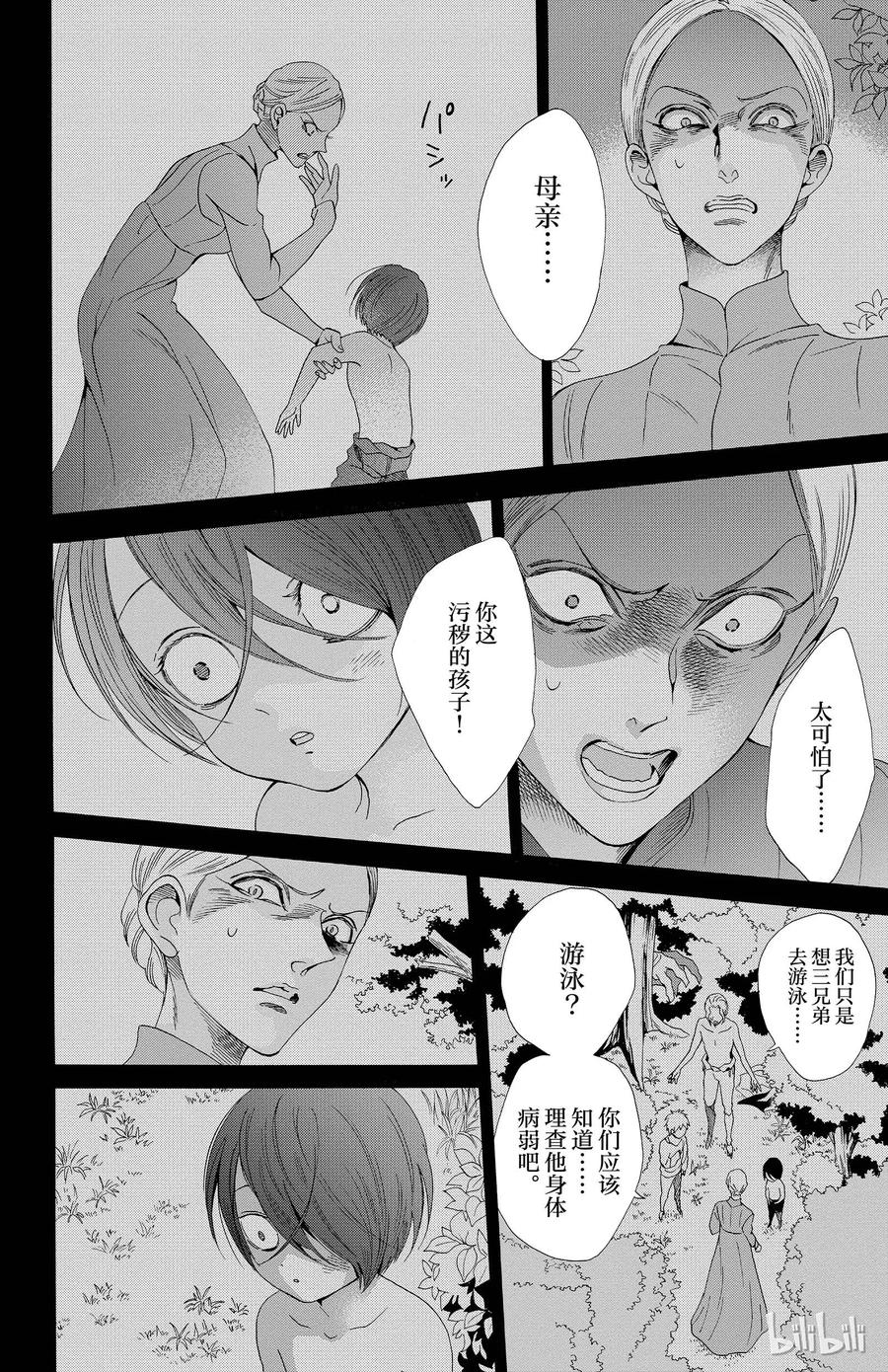 020话 0203