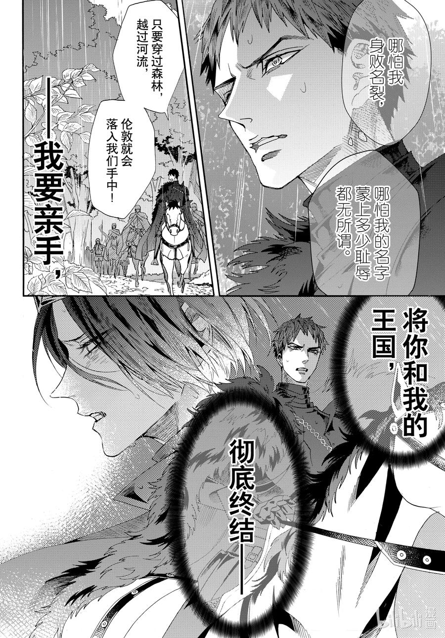 070话 第70话4