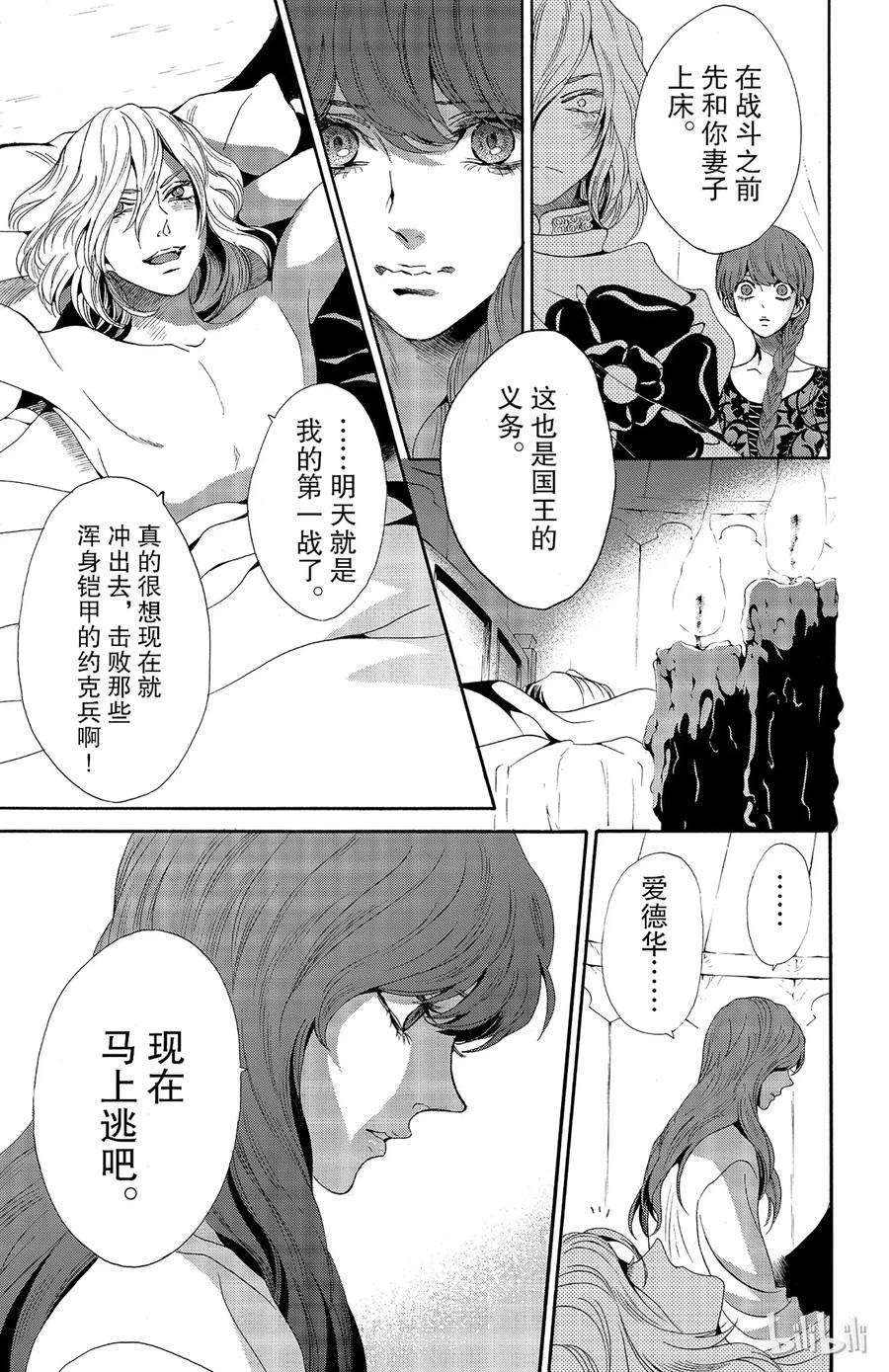 027话 0274