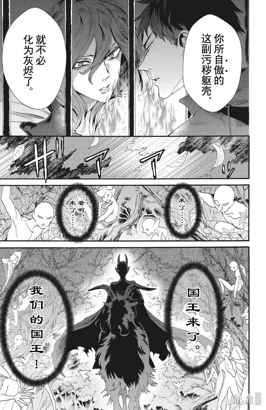 053话 0532
