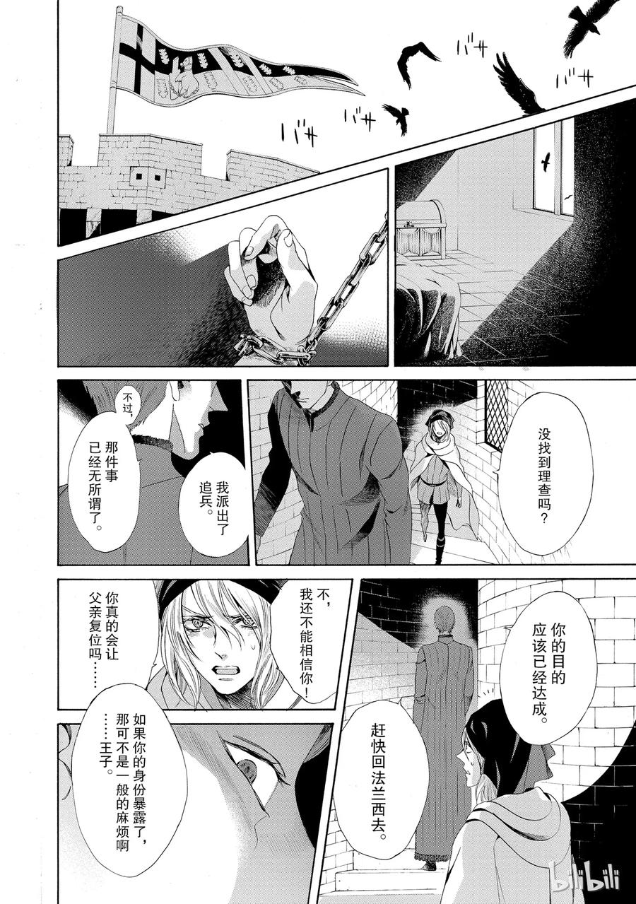 016话 0163