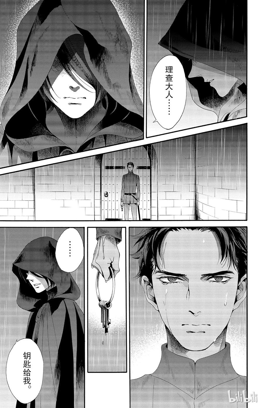 030话 0304