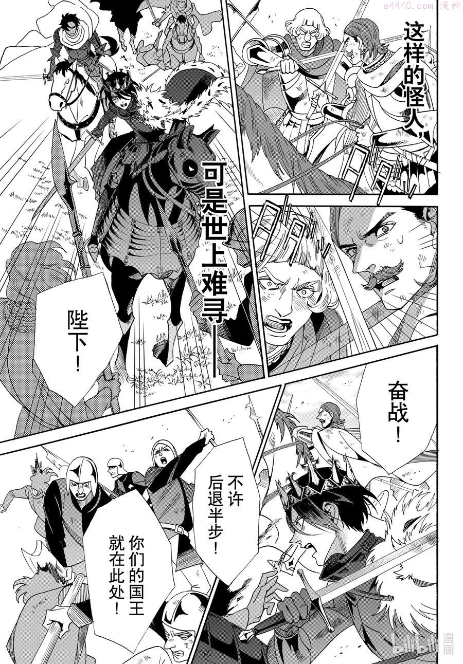 last 最终话2
