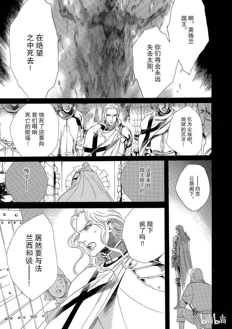 002话 0022