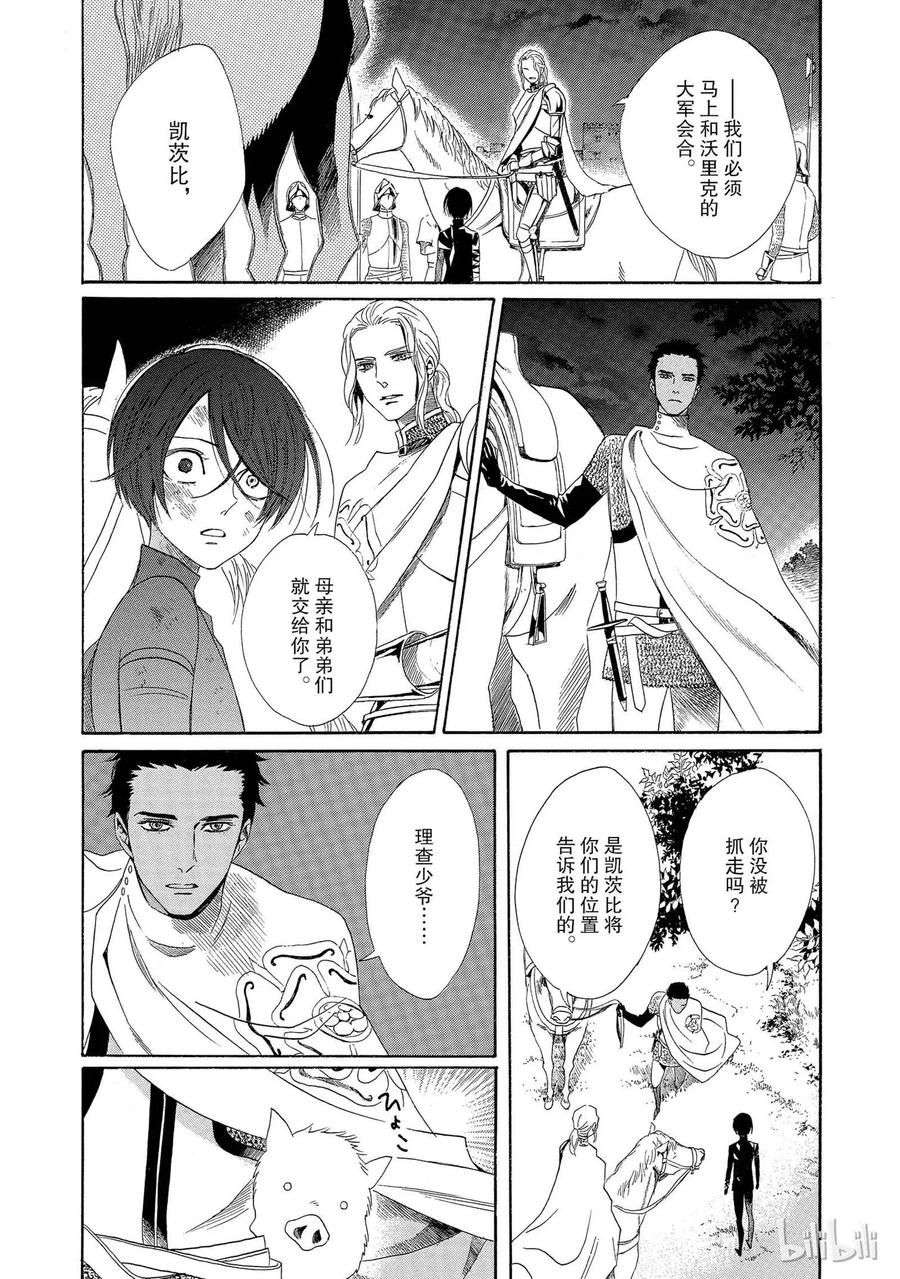 004话 0040