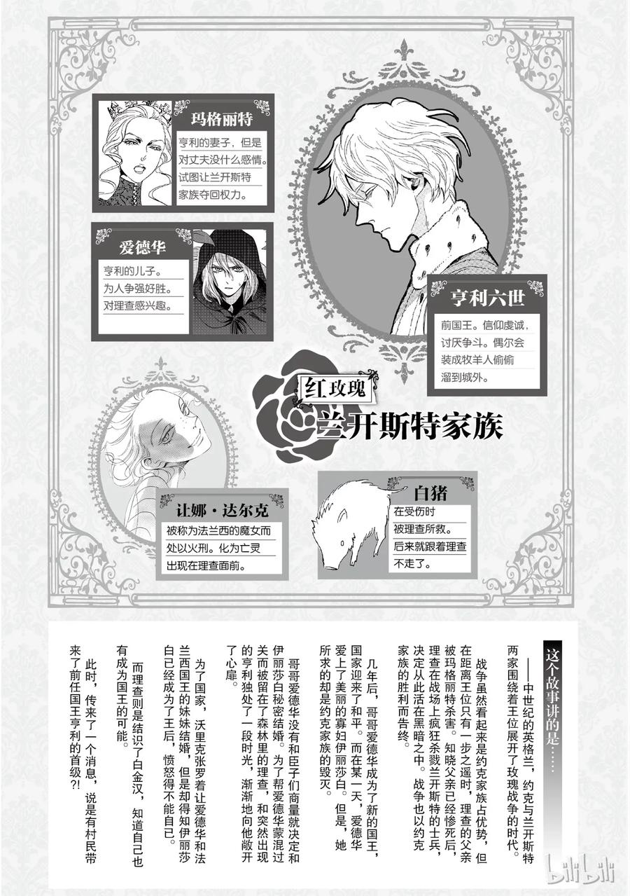 013话 0133