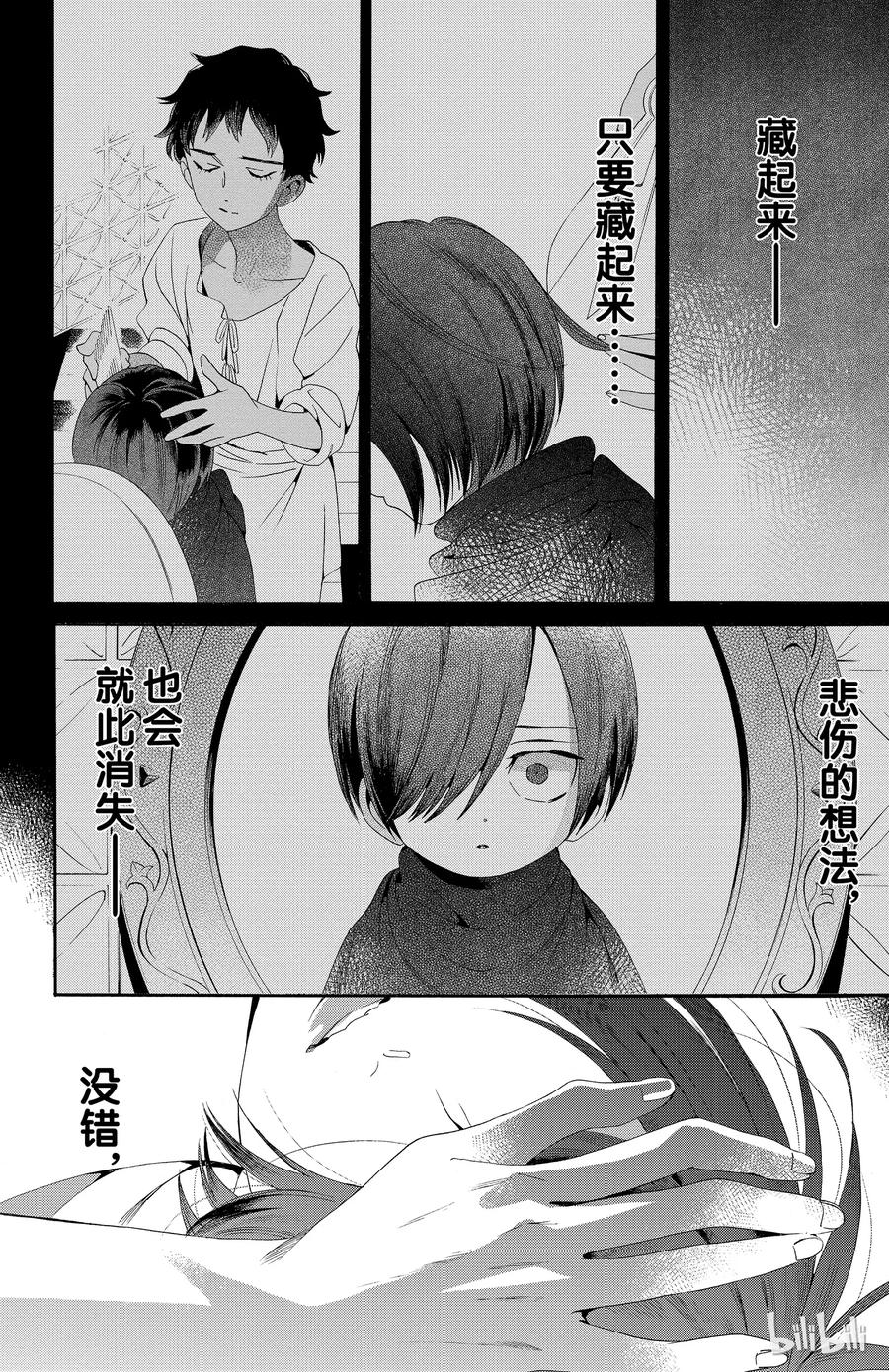 045话 0452