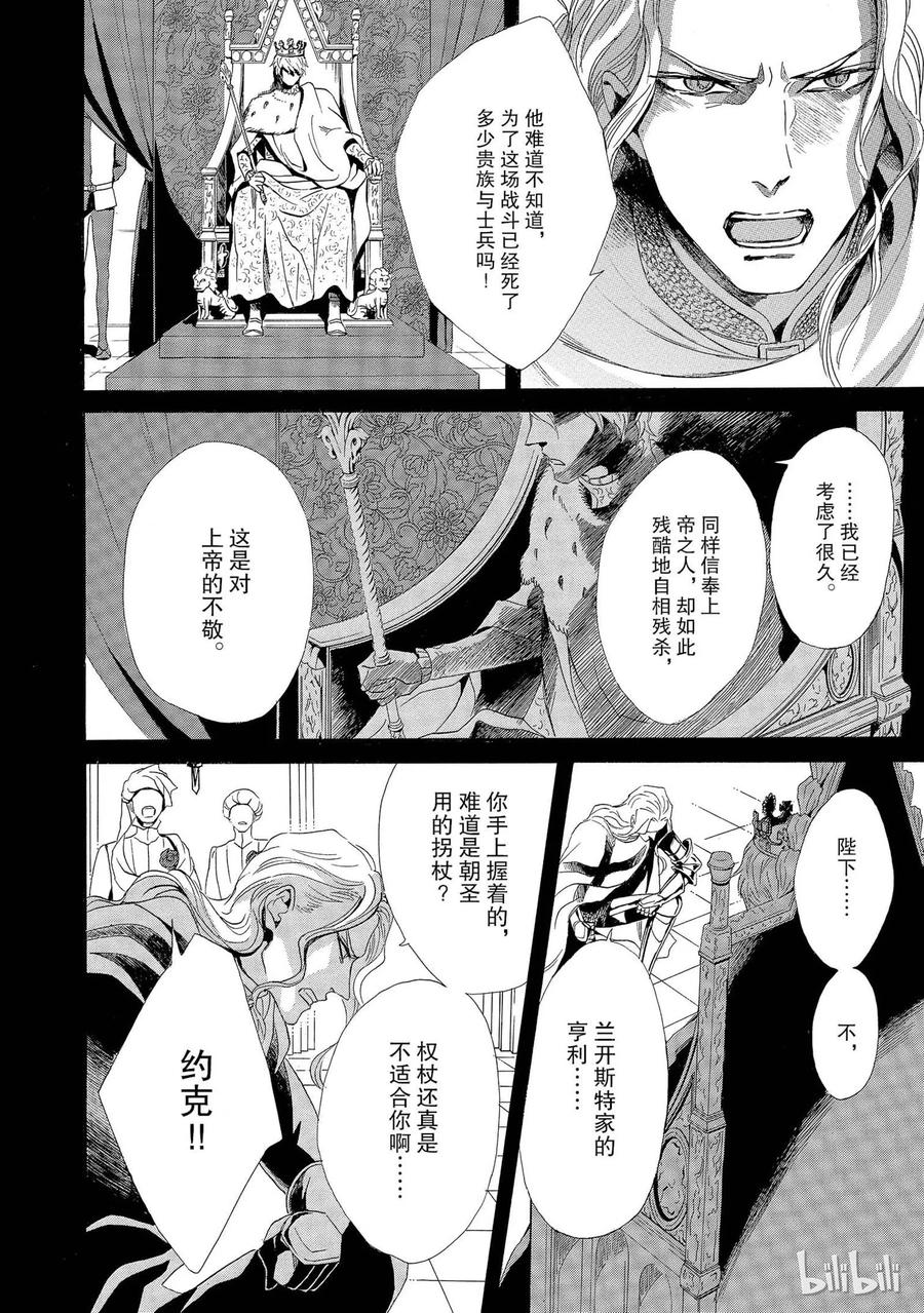 002话 0023