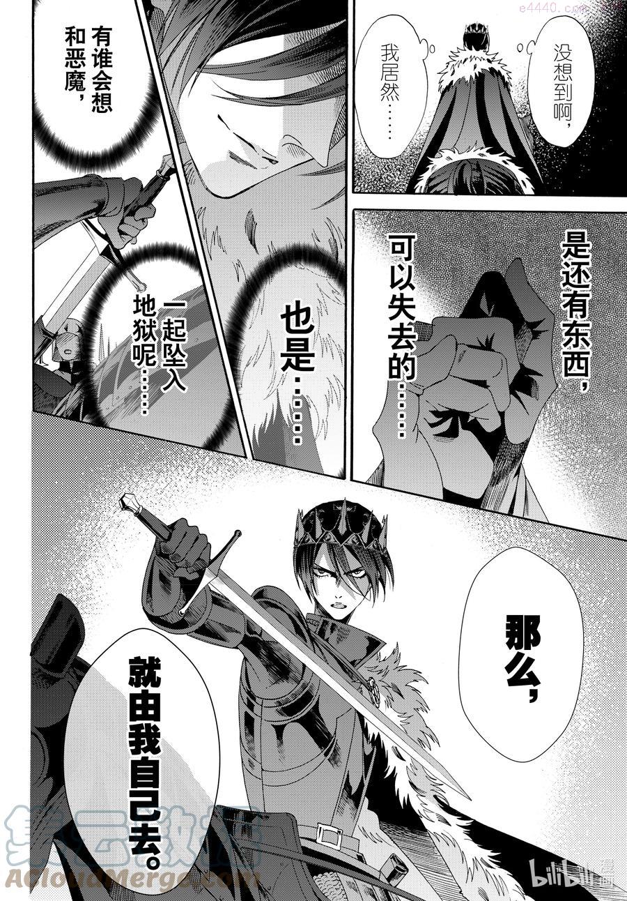 last 最终话1