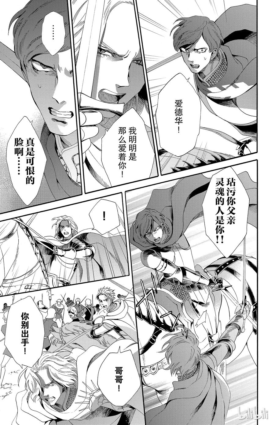 024话 0242