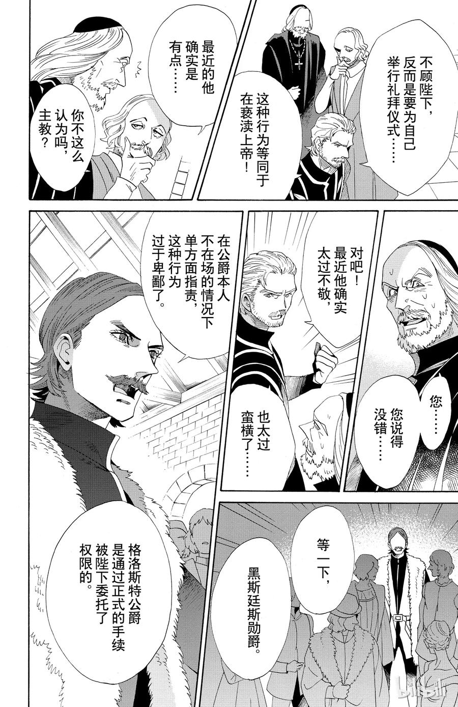 049话 0493