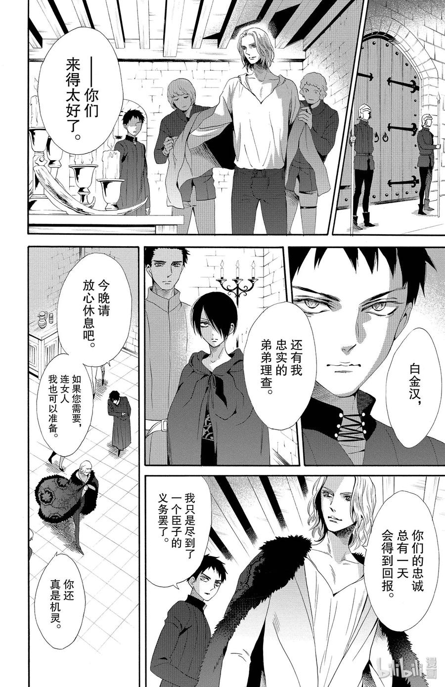 018话 0183
