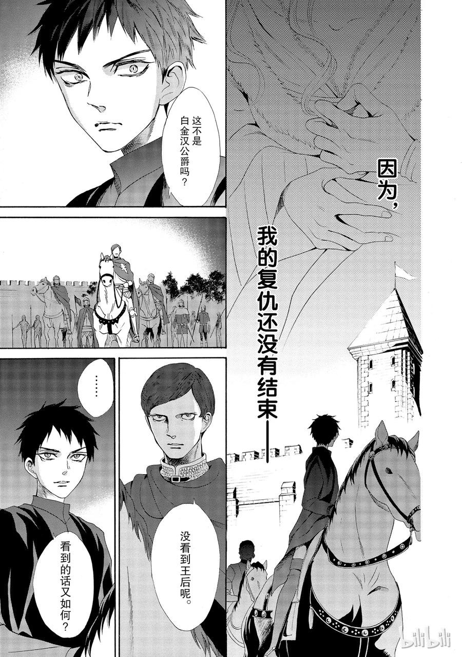 016话 0162