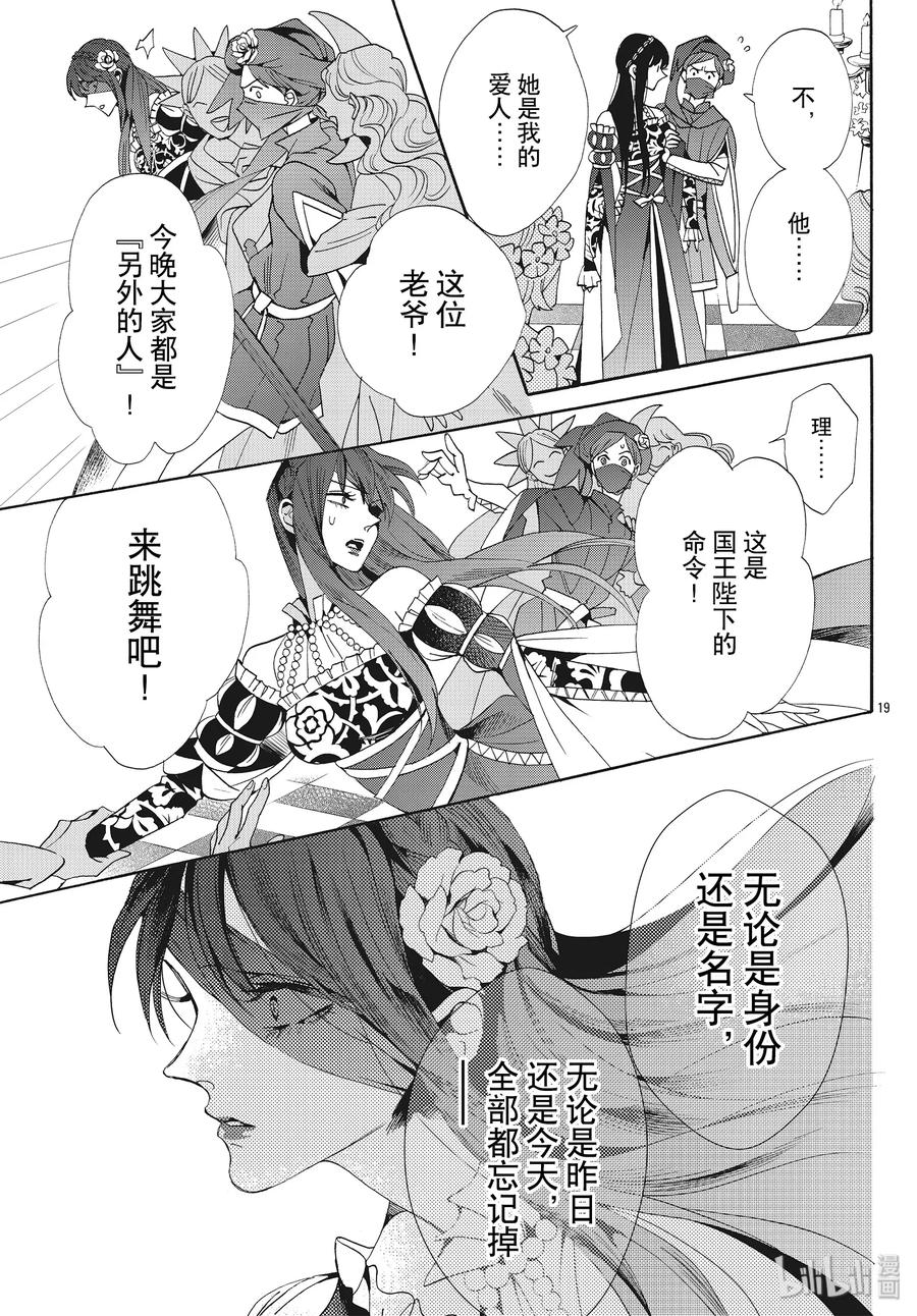 059话 第59话0