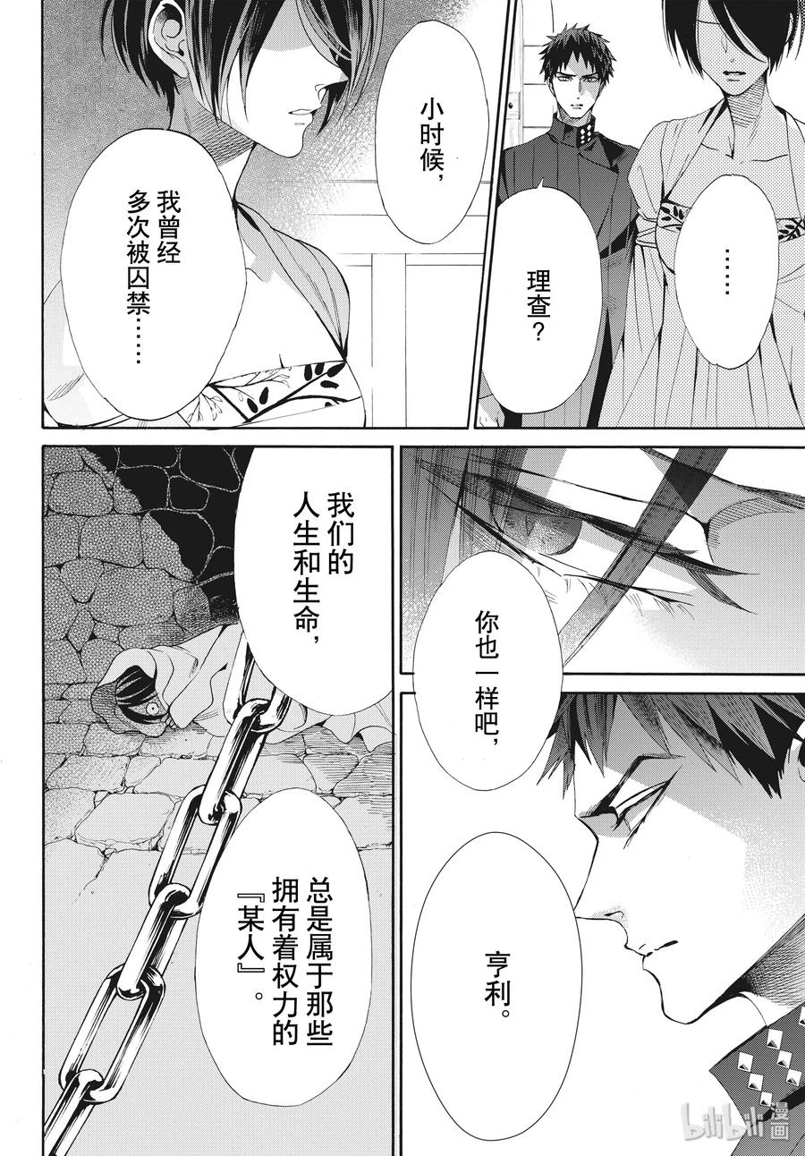 065话 第65话3