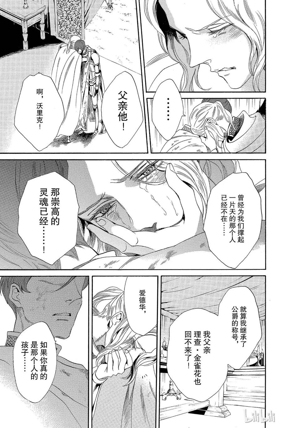 007话 0074