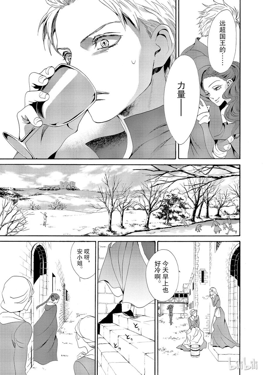 014话 0144