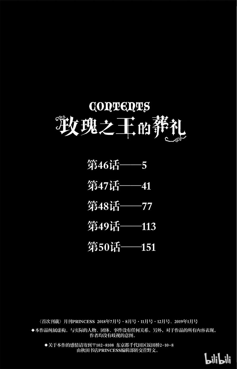 046话 0464