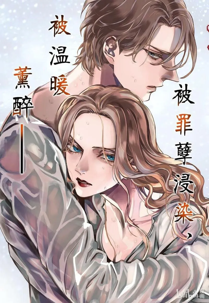 外传08 王后与玫瑰骑ep61