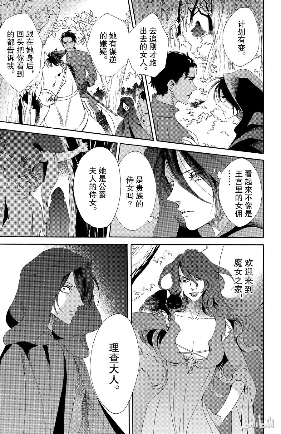 034话 0342