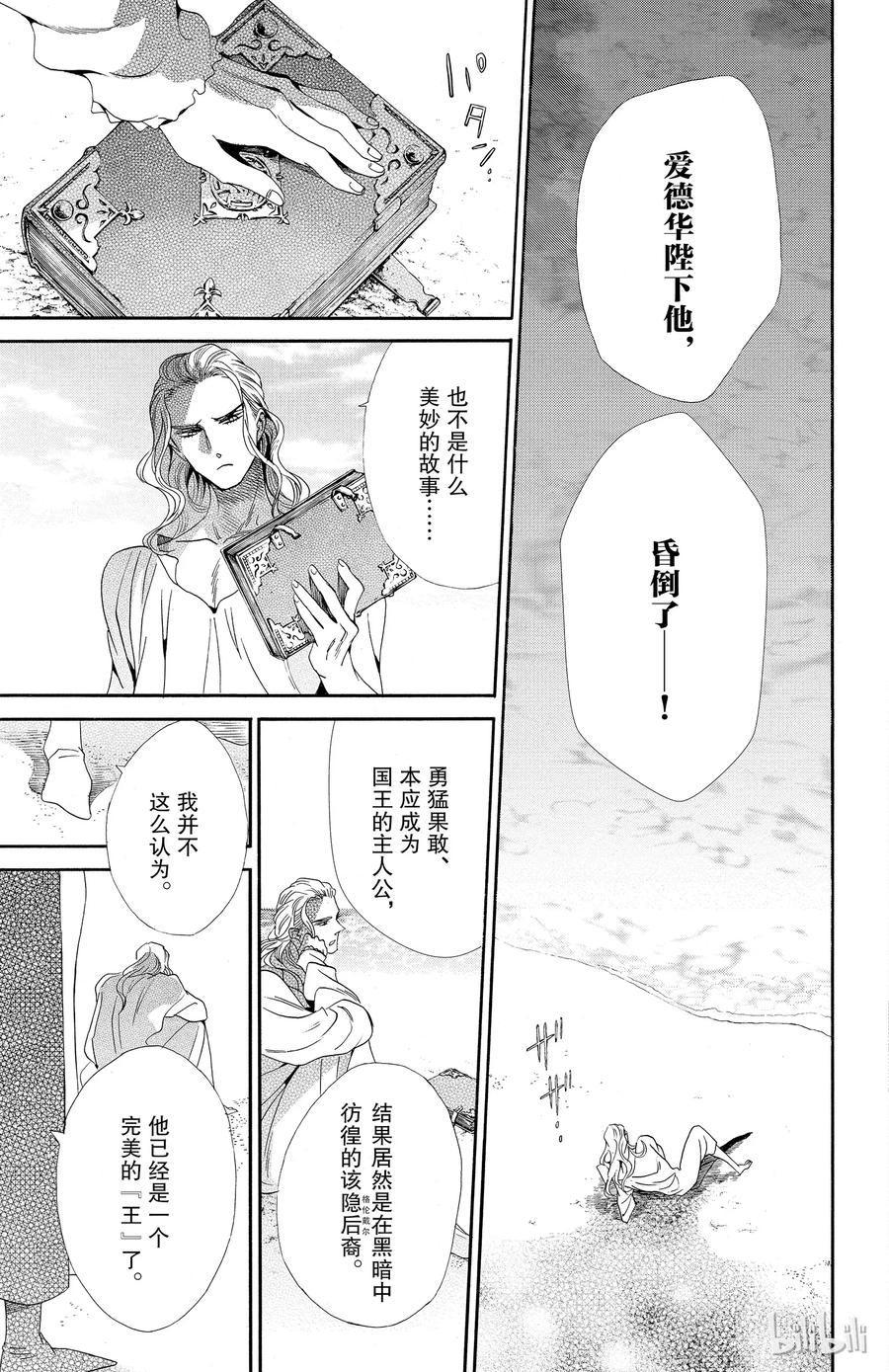 042话 0424