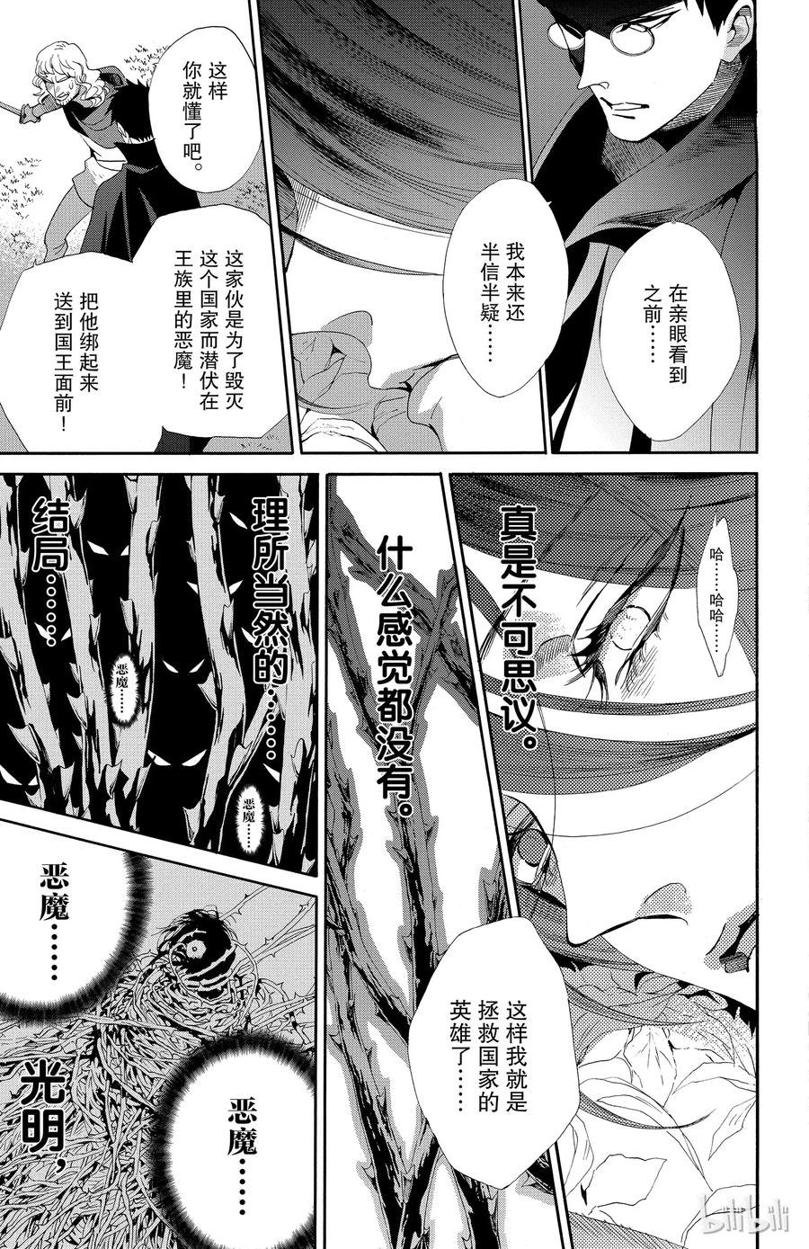 043话 0430