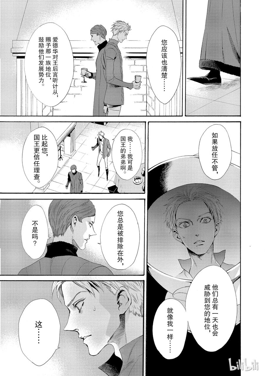 014话 0142