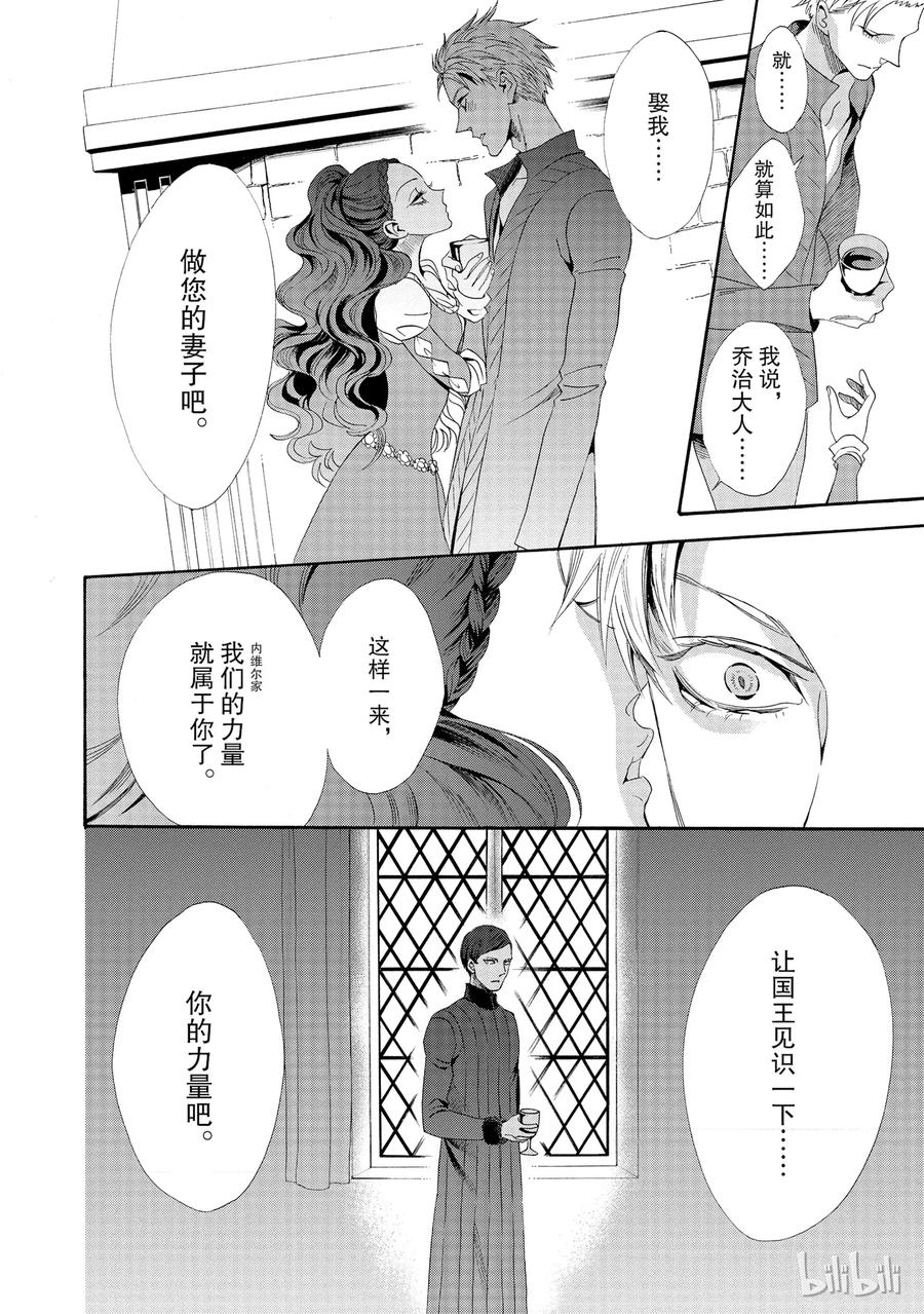 014话 0143