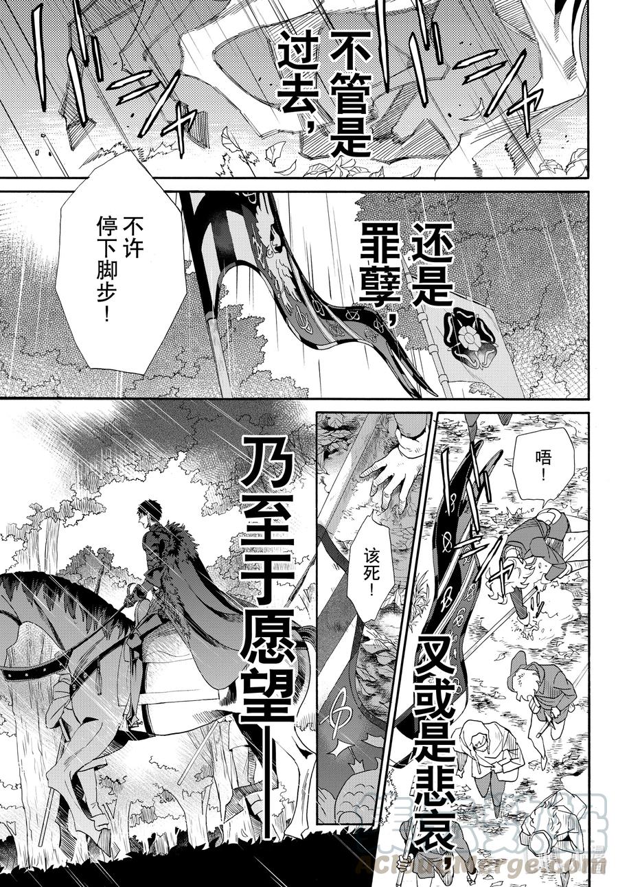 070话 第70话3