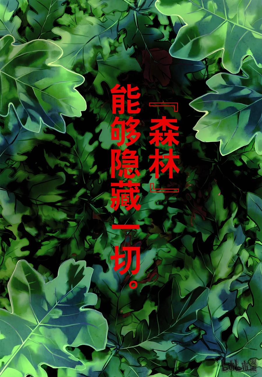 070话 第70话2