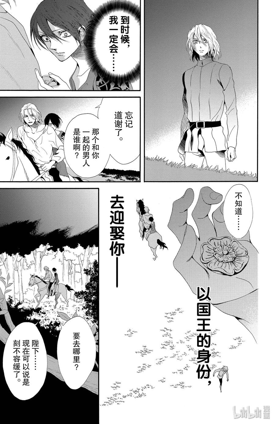 018话 0180