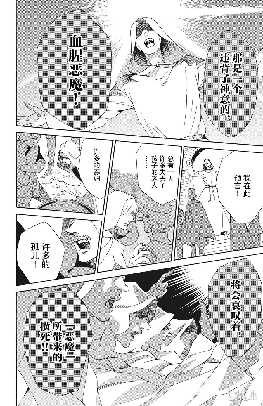 050话 0503