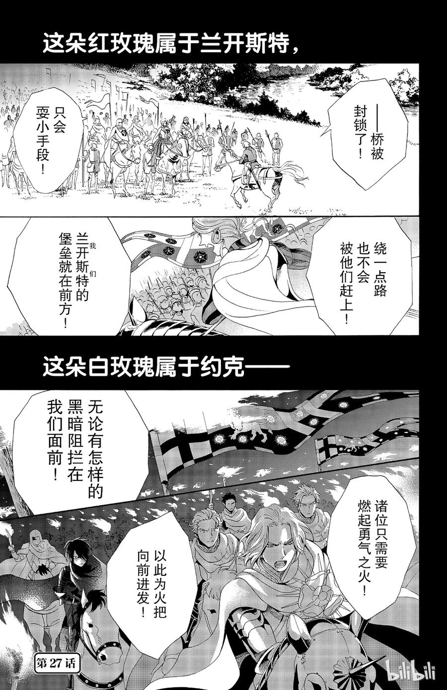 027话 0270