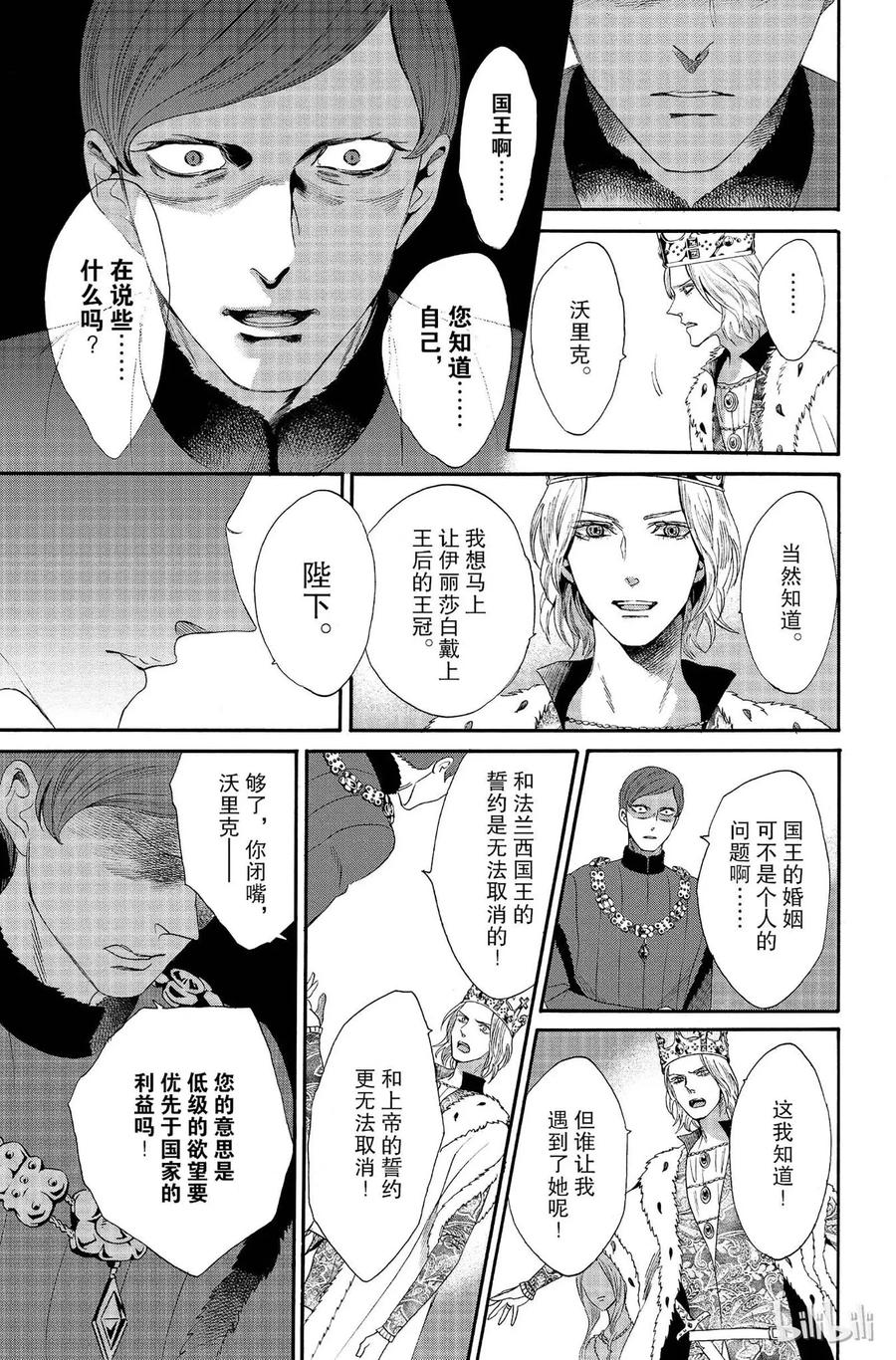 012话 0120