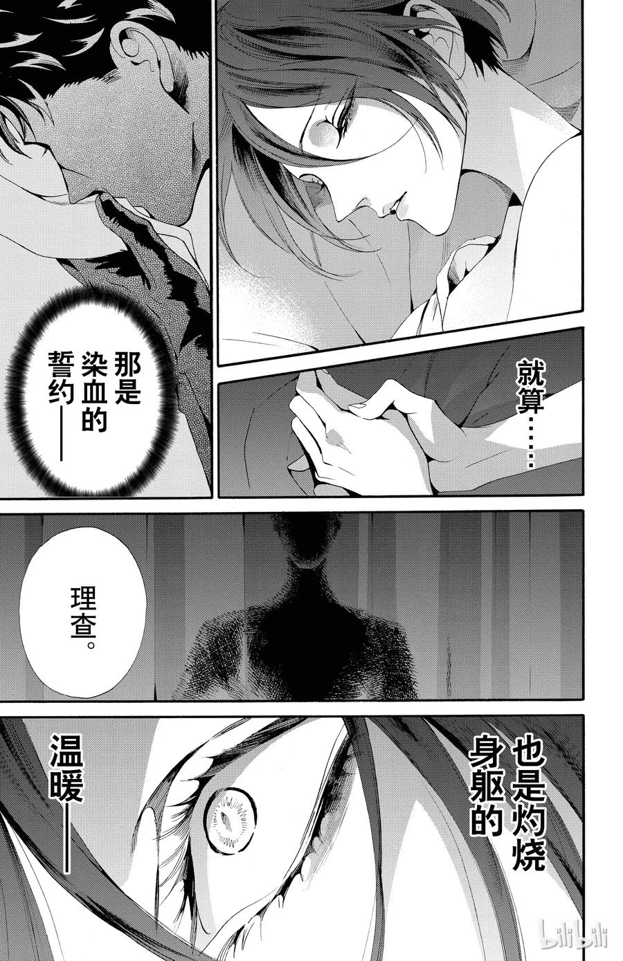 048话 0484