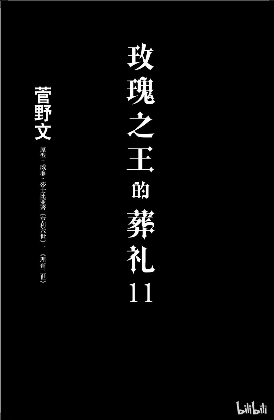 046话 0461