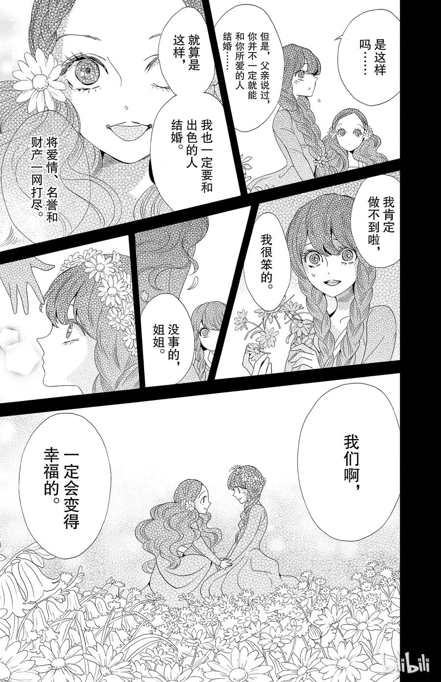 035话 0352