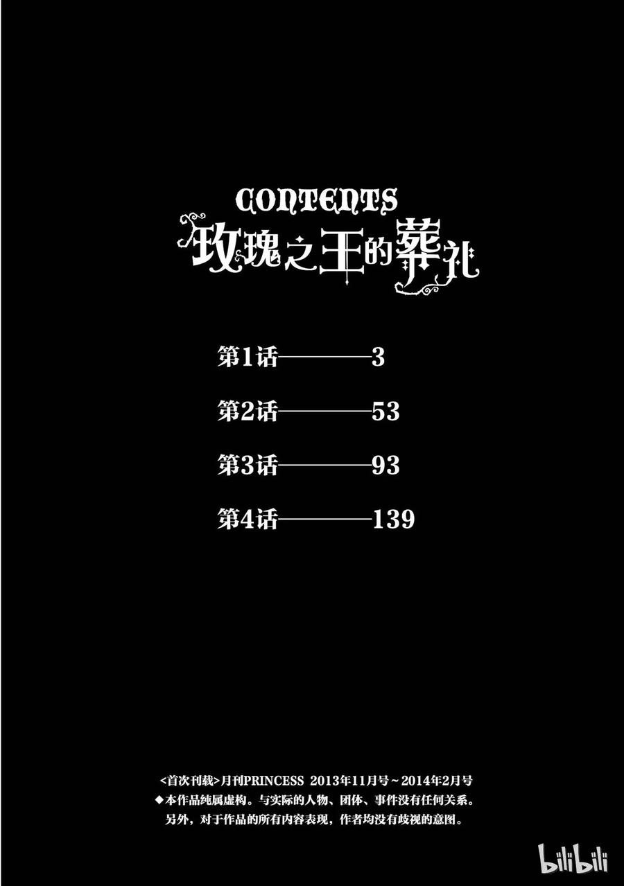 001话 0011