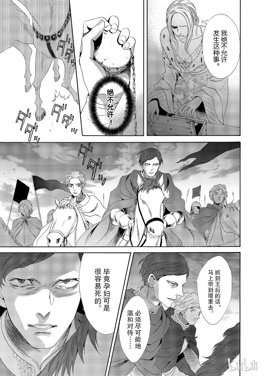 016话 0160