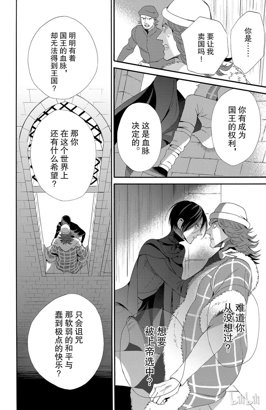 040话 0403